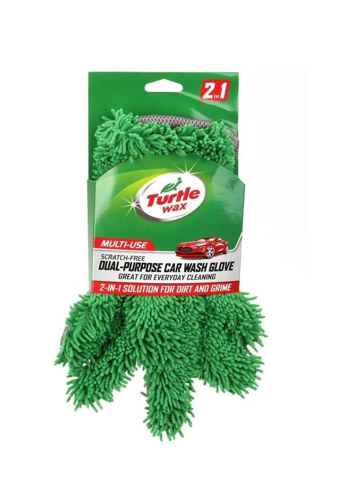 Coupon π Turtle Wax 2 in 1 Car Wash Scrub Glove π― 1 Coupon π Turtle Wax 2 in 1 Car Wash Scrub Glove π―